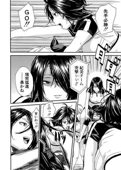 COMIC Mugen Tensei 2022-01 [Digital]