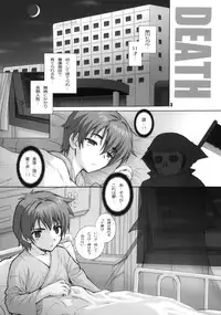 (COMITIA92) [Wild Kingdom (Sensouji Kinoto)] Death