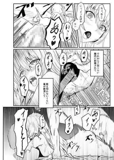 [BackPass (Maxwell)] Ginpatsu Akame TS Bishoujo_Osanajimi_〇〇 Suru Hanashi