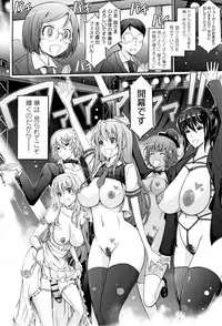 [TANA] Roshutsu Collection