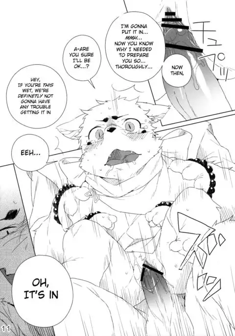 Harusame