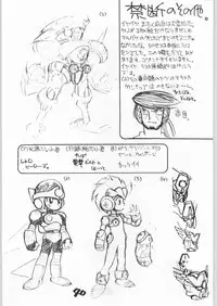 (C42) [Tororoimo (Various)] Tororoimo Vol. 15 - 10 Shuunen Kinengou (Various)