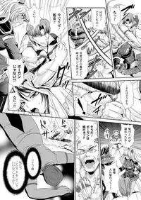 (成年コミック[楠木りん] 監獄戦艦3~熱砂の洗脳航路~1-3