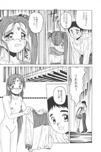 (C45) [Jiyuugaoka Shoutengai (Hiraki Naori)] Mahou Shoujo Pretty Samii (Mahou Shoujo Pretty Sammy)