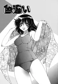 [Lapis Lazuli] Nakadashi HAPPY END Shugi