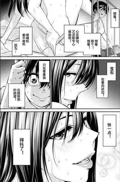 [Nakayama Seiou, Amadume Ryuuta, Fuyusaka Ayuru, Kimura Tomoya] Showa Strip Gekijou Monogatari (Young King 2022-16) [Chinese] [尼特子个人汉化]