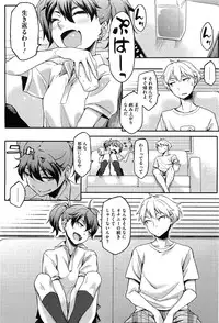 COMIC HOTMiLK 2011-11