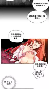 [Juder] 莉莉丝的脐带(Lilith`s Cord) Ch.1-24 [Chinese]