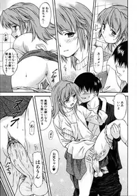 [Nagare Ippon] Doubles [Decensored]