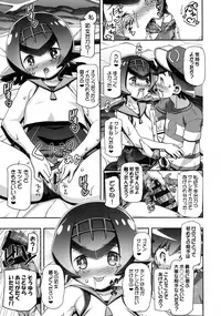 (COMIC1☆11) [Gambler Club (Kousaka Jun)] PM GALS SUNMOON (Pokémon Sun and Moon)