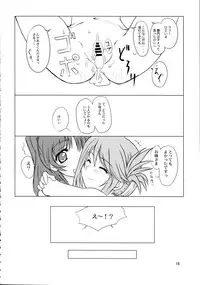 (C69) [Tsurukiya (Mutsuki Ginji, Tokino)] Mannaka (ToHeart 2)