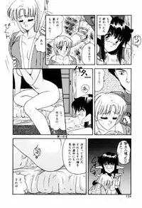 [ANYAKUNIN] LOVE NAVIGATION