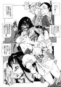 [Nishi Iori] Shoujo Gahou -Girl Pictorial-