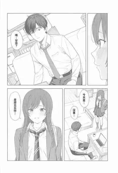 [Titano-makhia (Mikaduchi)] 