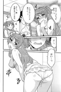 Action Pizazz DX 2016-09