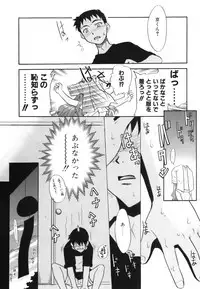 [Nekogen] Midarana Shimai