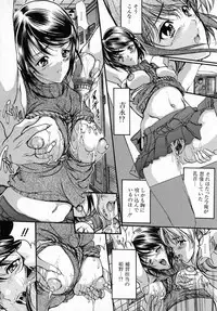 [Araki Kyouya] Junai Shousetsuka - True Love Novelist