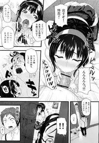 [Meme50] Chome Chome Otome | Girl is ready for XXX!