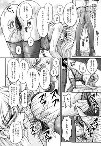 [Phantom] 2LDK-Ra-Apron