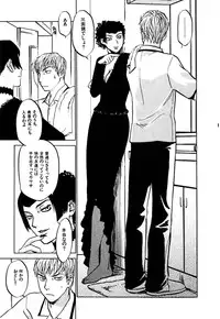 [Sakurami Hiroki] LUST