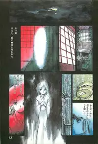 Lemon People 1986-09 Zoukangou Vol. 61 All Color