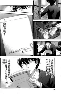[Kuon Michiyoshi] Hundred Game Ch.1-9