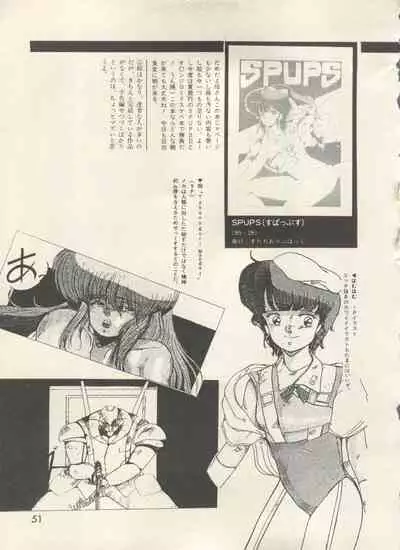 [Anthology] Bishoujo Shoukougun - Lolita Syndrome 7