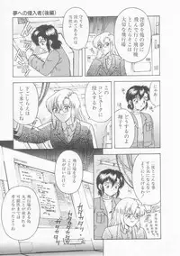 [Imanaga Satoshi] Teen Dreams