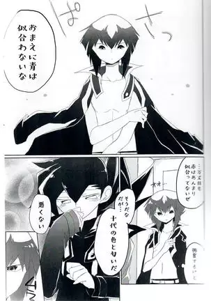 Practice Fragrance Blues Full Course