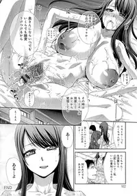 [Itaba Hiroshi] Kyonyuu Akugi