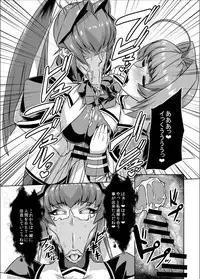 [Izanagi (Otoo)] Muv-kai!! (Muv-Luv) [Digital]