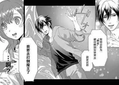 [Usa Usamiya] bonbi Girl to suraimu Boy ~ Fuwa puni suitorumu ~ | 贫困女子和史莱姆男子~软绵绵富有弹性的・甜蜜之家~ 1-7 [Chinese] [莉赛特汉化组]