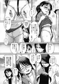 COMIC Megastore H 2005-08