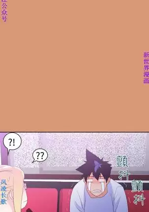 他的那裏1-36完结【中文】韩国