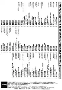 [Kago Shintarou] Ana, Moji, Ketsueki Nado Ga Arawareru Manga