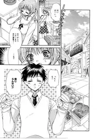 [Ryuuki Yumi] Ane Para