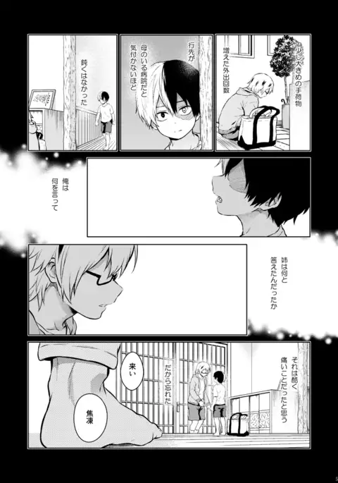 Love Me Tender 3 sanmple