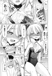 [Charlie Nishinaka] Cheers! 11