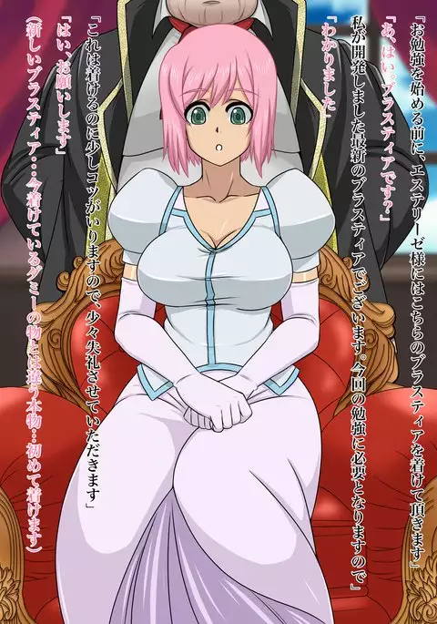 HypnoBlastia