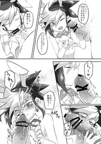 [Tatara Heavy Industries (Magatatara)] Yuyuyu Shiki Kaikanhou FINAL (Yu-Gi-Oh! ARC-V) [Digital]