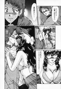 [Fukada Takushi] Onna Kyoushi Shinobu