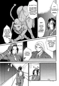 [Shinnihon Pepsitou (St.germain-sal)] Abusan (Street Fighter Alpha) [English] [Decensored] [Incomplete]