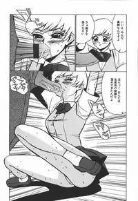 [Touma Ran] Hakudaku Kurui (Addicted for White Muddiness)