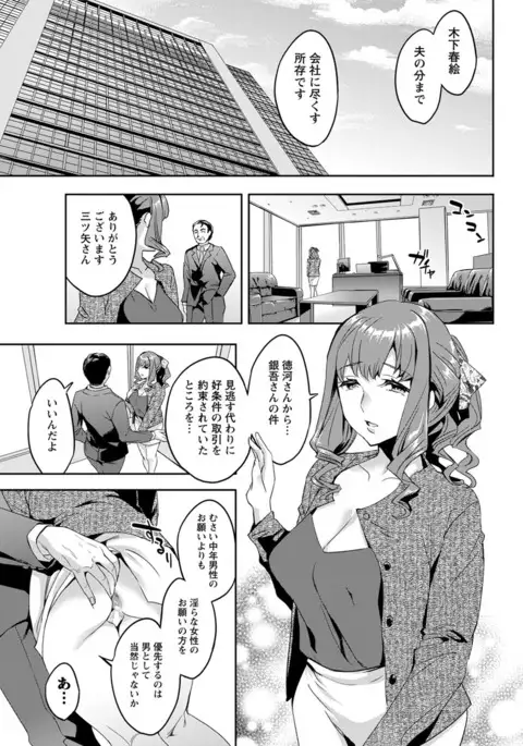 Action Pizazz 2017-07