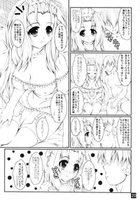 (C79) [Yappari Ao ga Suki (Uni-corn)] Anata wo Takusan Gohoushi Shitai (Lucky Star)