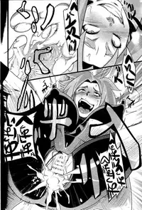 (C85) [Karakishi Youhei-dan Shinga (Sahara Wataru, Tao)] Saboten Nindou 2 (Naruto)