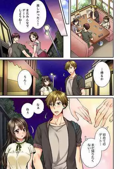 [Togari Ren] Osananajimi ni Ikasareru Nante...! Doukyo Shonichi ni Kenka Ecchi 01-20