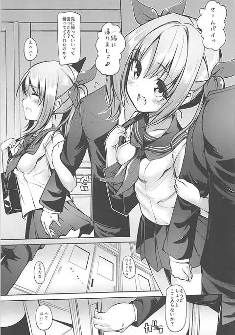 かなかなぱいぱい