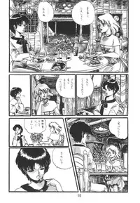 [Ashanti (Kobayashi Shigeo)] Kobayashi Shigeo Kojinshuu LIKE