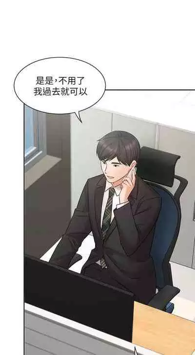 【周一连载】业绩女王（作者：洗髮精&耀安） 第1~33话